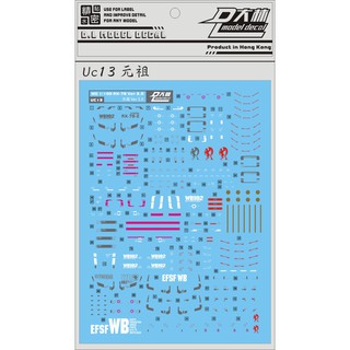 Decal nước DL MG 1/100 RX 78 Gundam 3.0