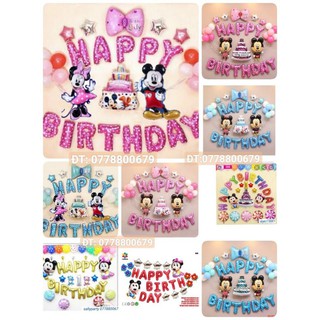 (SỈ 100 BỘ 48K ) Set bóng sinh nhật Chuột Mickey trai/ mickey gái