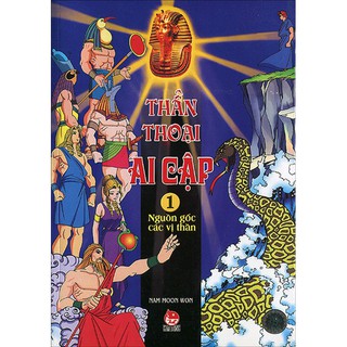 Sách - Thần thoại Ai Cập Tập 1: Nguồn gốc của các vị thần 1 - 2017