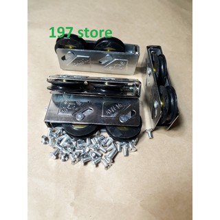 Giá Sỉ Bộ 4 chiếc bánh xe trượt 70 cửa lùa nhôm dạng kép
