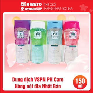 Dung dịch vệ sinh phụ nữ PH Care (hương bạc hà, hoa hồng, hoa lily) - Hàng nội địa Nhật Bản