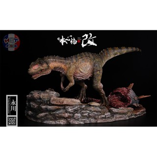Mô hình khủng long Yangchuanosaurus Nanmu tỉ lệ 1/35 chính hãng