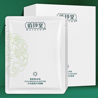 [CAO CẤP]𝑭𝒓𝒆𝒆𝒔𝒉𝒊𝒑 mặt nạ rau má  mát lạnh, trắng da giảm mụn thâm