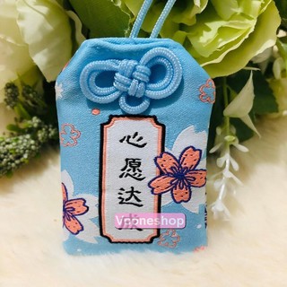 Túi Phước cầu ước xanh Omamori Bọc Vỏ Silicon quà tặng xinh xắn nhiều ý nghĩa