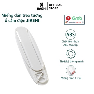 Miếng dán tường treo ổ cắm điện JIASHI treo Modem Wifi giá đỡ treo tường cố định ổ cắm điện MCD01