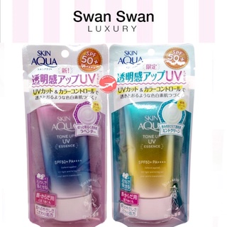Sữa Chống Nắng Sunplay Skin Aqua Tone Up
