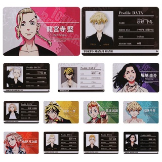 Bộ Sưu Tập Thẻ Ảnh Tokyo Revengers Kịch trường của Takemichi Anime Chibi