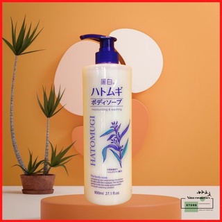 [Hàng Auth] Sữa Tắm Trắng Da Hatomugi Ý Dĩ Moisturizing &amp; Washing 800ml Nhật Bản