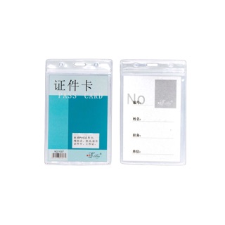 Bảng tên nhựa dẻo zipper No. 307