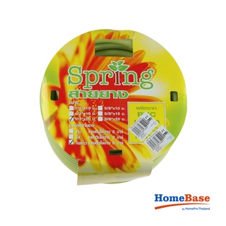 HomeBase SPRING Ống nước mềm bằng sợi thủy tinh SPRING 12mm X20M Thái Lan W30xD7.5xH30CM màu xanh lá