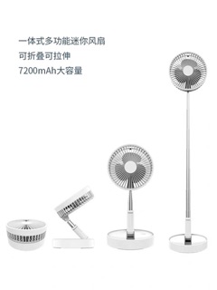 [Mã ELHA22 giảm 6% đơn 300K] Quạt tích điện di động, du lịch tiện ích 3in1 cầm tay, để bàn, quạt đứng cao lên đến 1m