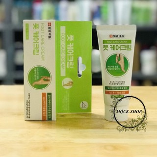 Kem giảm nứt gót chân YouGreen Hàn Quốc 60gr