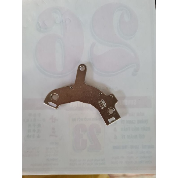 Nam châm ổ cứng ( Hit ổ cứng )
