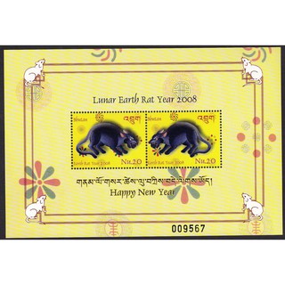 Tem sưu tập Block Tem Bhutan Tết Mậu Tý 2008