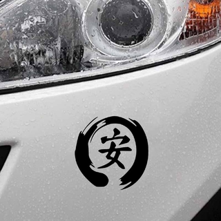 Decal Dán Trang Trí Xe Hơi Hình Kanji Trung Quốc Vui Nhộn, Kích Thước 14cm X 14cm