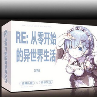 (new) Hộp quà A5 Re:Zero − Bắt đầu lại ở thế giới khác có poster postcard huy hiệu anime chibi