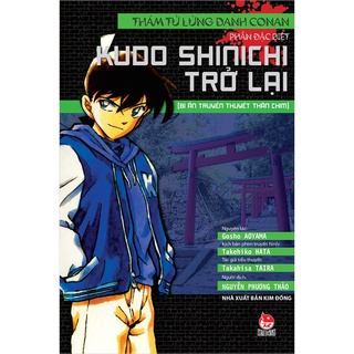 Sách Tiểu thuyết Conan Thám tử lừng danh - NXB Kim Đồng