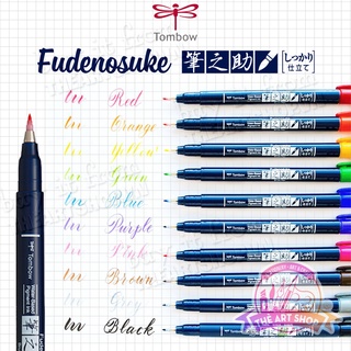 THEARTSHOP Bút viết thư pháp TOMBOW Fudenosuke GCD