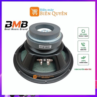 Loa Bass 25 BMB Từ Kép  126 - 100 Âm Thanh Hay, Hàng Cao Cấp