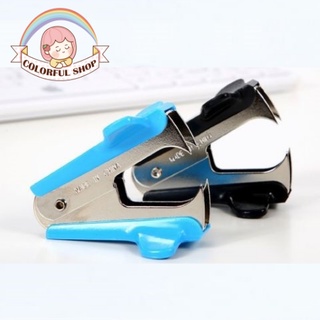 Gỡ ghim bấm nhổ ghim tiện dụng văn phòng phẩm