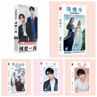Hộp ảnh postcard BÁC QUÂN NHẤT TIÊU MA ĐẠO TỔ SƯ TIÊU CHIẾN VƯƠNG NHẤT BÁC TRẦN TÌNH LỆNH in hình đẹp mẫu mới