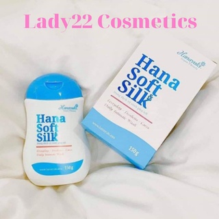 Dung Dịch Vệ Sinh Phụ Nữ HANA SOFT&amp;SILK Giúp Làm Sạch, Ngăn Mùi,Săn Chắc Và Se Khít Hồng Hào Ở Vùng Nhảy Cảm