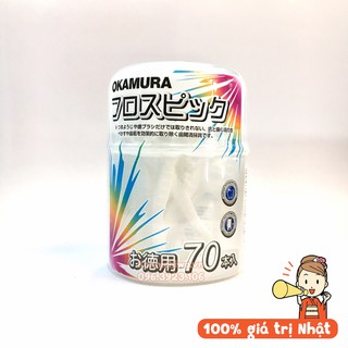 |Hàng Nhật chính hãng| Tăm chỉ kẻ răng cao cấp Okamura (Nhật Bản) hộp 70 cây làm sạch mảng bám kẽ răng