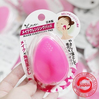 Miếng rửa mặt Silicon Seiwapro Loven Make Cleansing Pad Nhật Bản