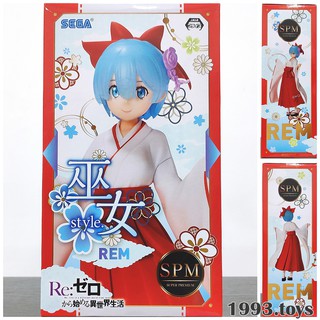 Mô hình chính hãng Sega SPM Figure Re: Zero Starting Life in Another World - Super Premium Figure - Rem (Shrine Maiden)