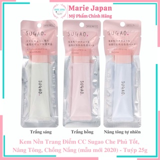 Kem Nền Trang Điểm CC Sugao Che Phủ Tốt,  Nâng Tông, Chống Nắng (mẫu mới 2020) - Tuýp 25g