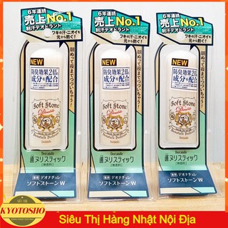 [ free ship ] Lăn Khử Mùi Đá Khoáng Soft Stone Nhật Bản