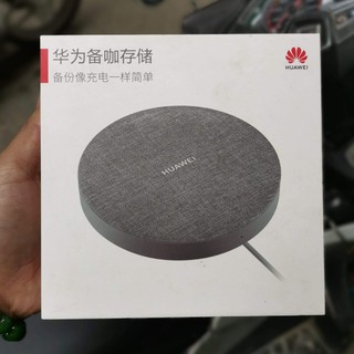 Ổ Backup dữ liệu Huawei Storage Drive chính hãng