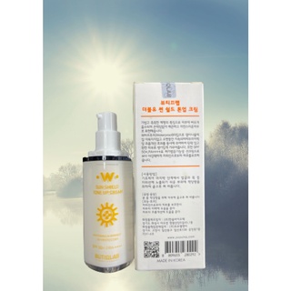 Kem SUN SHIELD TONE UP CREAM BUTIQ LAB  dưỡng da dưỡng trắng 24h da mặt