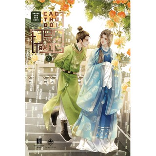 Sách - Cao thủ đổi trắng thay đen ( tập 2)