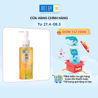 Dầu tẩy trang dưỡng ẩm Hada Labo Gokujyun Cleansing Oil 200ml