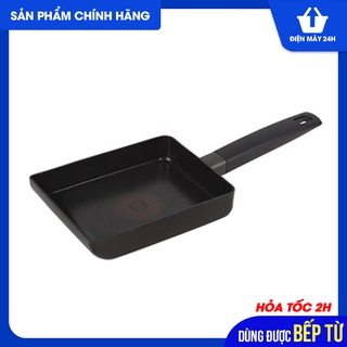 Chảo chữ nhật Lock&amp;Lock Hard&amp;Light 18cm dùng được bếp từ LHL5186-IH - Hàng chính hãng