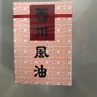 Dầu Thái Lan nước trắng chai nhỏ 3ml