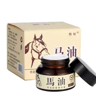 Combo 2 hũ ke.m dầu ngựa bôi gót chân đông y Trung Hoa