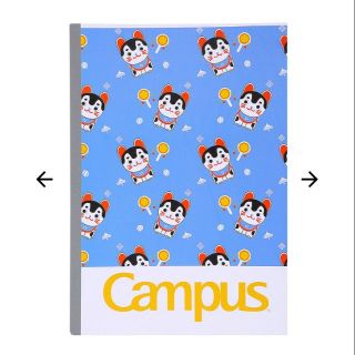 [Mã LIFEBOOK2 giảm 10% đơn 0Đ] Vở kẻ ngang campus Japan Pattern