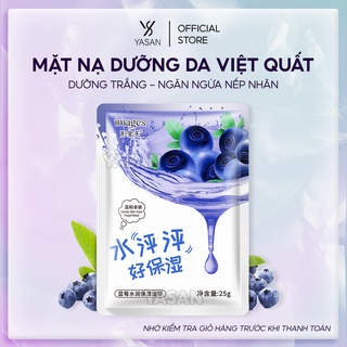 Mặt Nạ Giấy Dưỡng Trắng Da Việt Quất IMAGES Cấp Ẩm Làm Săn Chắc Da Mask Yasan