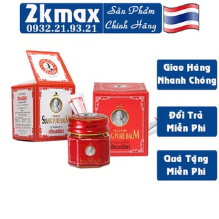 Dầu Cù Là Ông Già Siang Pure Oil Balm 12gr Thái Lan