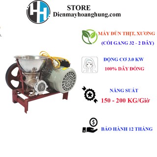 Máy đùn thịt xay, đùn xương, đùn cua cá đa năng Động cơ công suất 3.0KW dây Đồng, Cối 32  - 2 DÂY CUROA