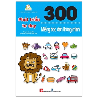 Sách - 300 Miếng Bóc Dán Thông Minh - Phát Triển Tư Duy