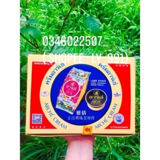 (Hàng chuẩn loại 1) Kem AC Thái lan dưỡng trắng da hộp 5gram