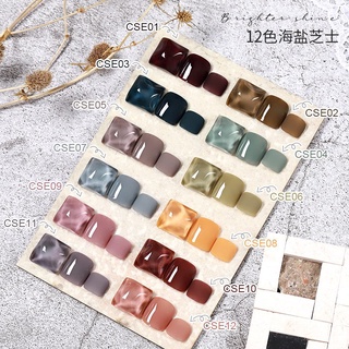 Sơn gel As vỏ đen mã CSE ( cam kết chính hãng )