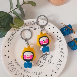 Móc Khoá Silicon Vịt Lalafafan