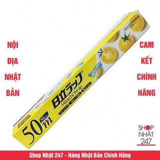 Màng bọc thực phẩm Hitachi 30cm x 50m Nội địa Nhật Bản