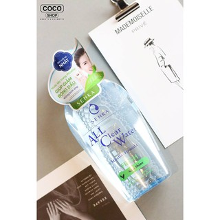 [CoCoLux] Nước Tẩy Trang Senka All Clear Water Micellar +VAT