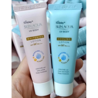 [15GR MINI] Kem Chống Nắng Dưỡng Thể Trắng Mịn Sunplay Skin Aqua Uv Body Whitening Lotion SPF 50+ Pa++++