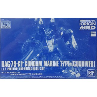 Mô hình Gunpla HG Origin Gundam Marine Type (Gun Diver) (P-bandai)